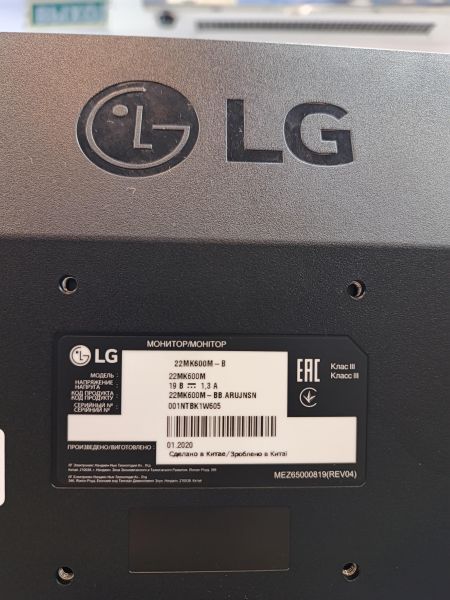 монитор LG 22MK600M в Томск