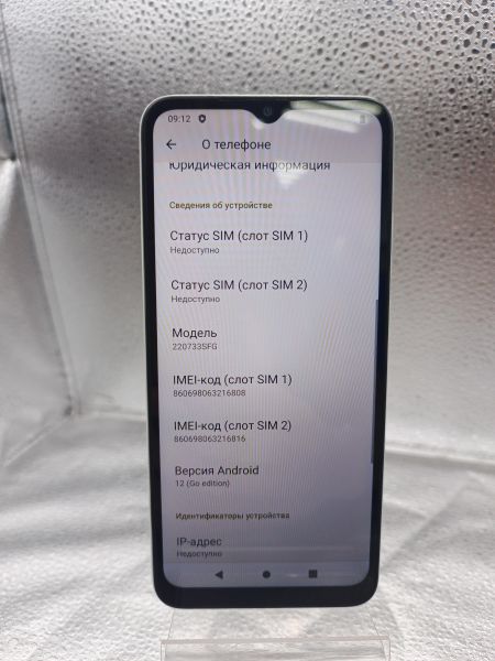 сотовый телефон Xiaomi Redmi A1+ 2/32GB (220733SFG) Duos в Томск