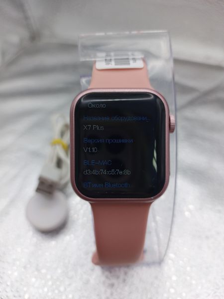 умные часы и браслеты SmartWatch X7 Plus с СЗУ в Томск