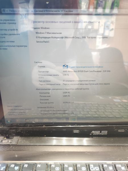 Купить ASUS K52DR-EX1410 (RAM 2GB, HDD 320GB) в Томск за 7599 руб.