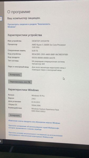 Купить Сборка Ryzen 5 2600X, RX 580 8GB, RAM 8GB, SSD 512GB в Томск за 22099 руб.