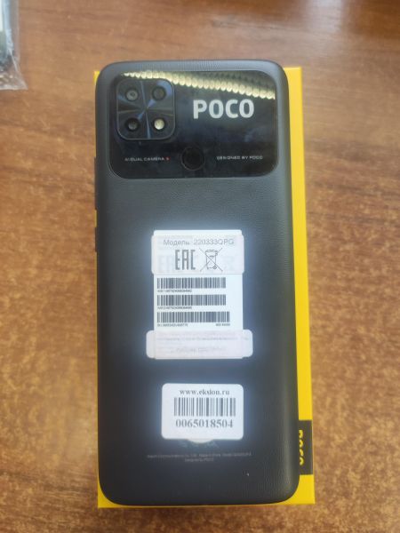 Купить POCO C40 3/32GB (220333QPG) Duos в Иркутск за 2599 руб.