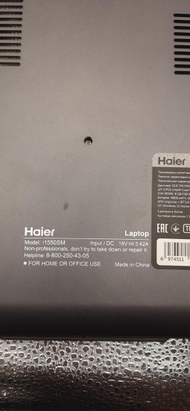 Купить Haier i1550SM в Томск за 19899 руб.