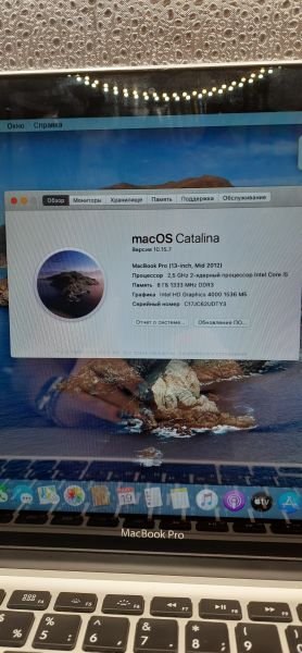 Купить Apple MacBook Pro 13 Mid 2012 (RAM 8GB) (A1278) в Томск за 13899 руб.