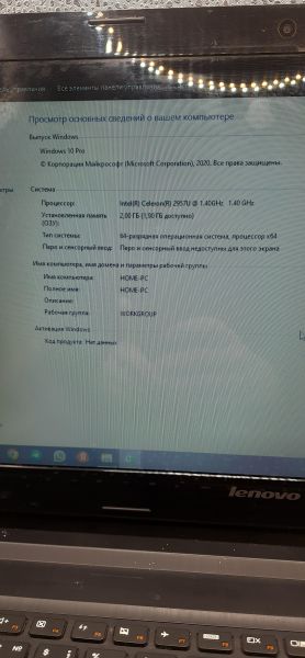 Купить Lenovo IdeaPad G50-70 59418659 в Томск за 5649 руб.