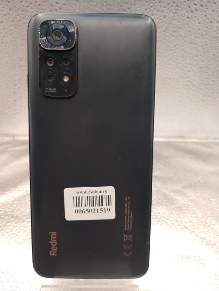 Купить Xiaomi Redmi Note 11S 6/64GB (2201117SY) Duos в Томск за 5399 руб.