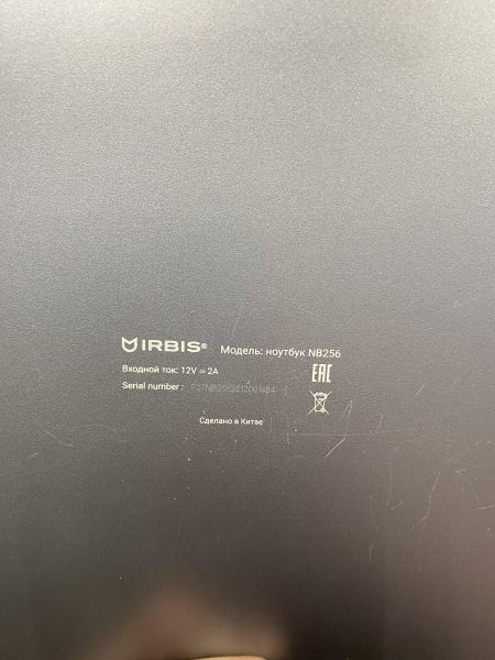 Купить Irbis NB256 в Томск за 2200 руб.