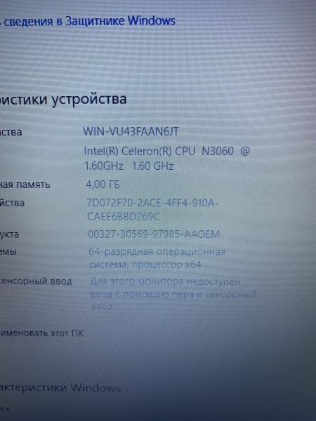Купить HP 14-bs000ur 1PA09EA в Томск за 2750 руб.