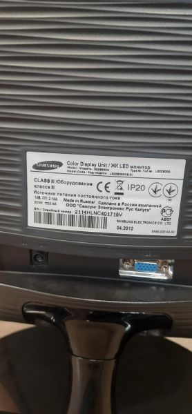 Купить Samsung S22B300N в Томск за 2100 руб.