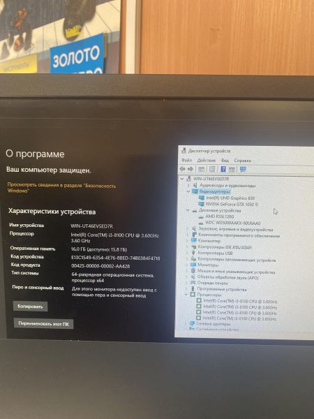 Купить Сборка i3-8100, GTX 1050 Ti, RAM 16GB, HDD 500GB+SSD 120GB в Томск за 17350 руб.