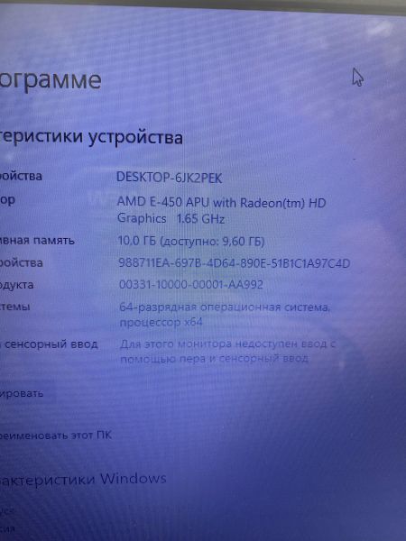 Купить HP Compaq Presario CQ57-439ER A9Z84EA (RAM 10GB) в Томск за 3800 руб.