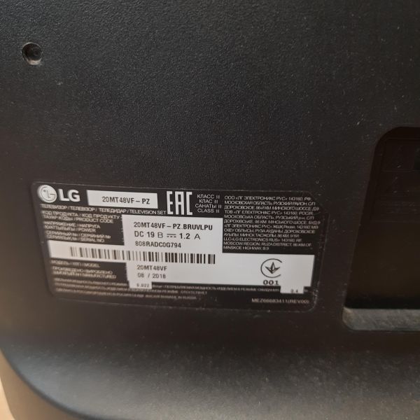 Купить LG 20MT48VF в Томск за 3000 руб.
