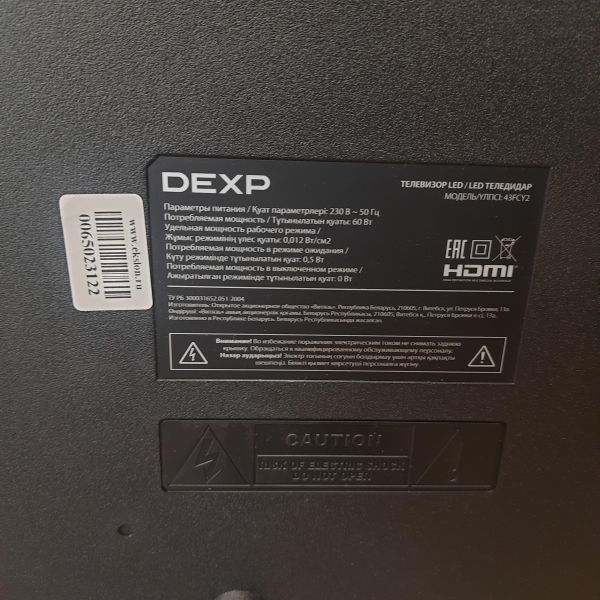 Купить DEXP 43FCY2 в Томск за 14200 руб.
