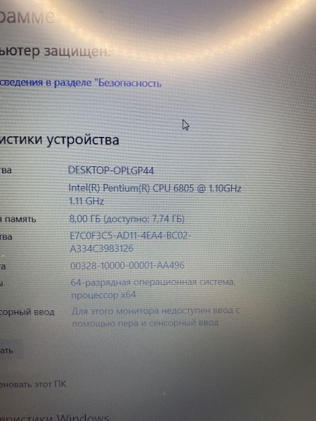 Купить ASUS Laptop F515JF-EJ132 в Томск за 22850 руб.
