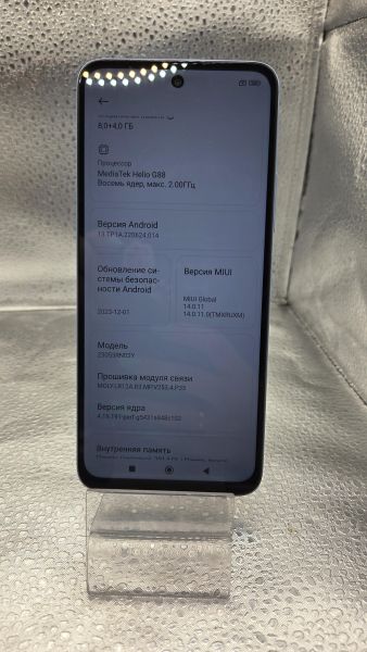 сотовый телефон Xiaomi Redmi 12 8/256GB (23053RN02Y) Duos в Томск