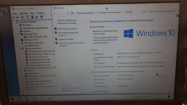 Купить ASUS VivoBook Max D541NA-GQ335T (SSD 240GB) в Томск за 3950 руб.