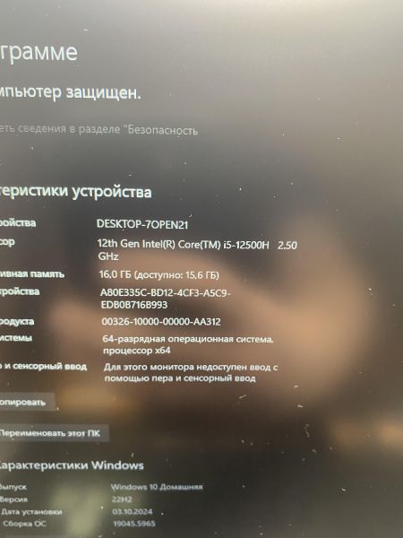 Купить ASUS TUF Gaming F15 FX507ZC4-HN009 в Томск за 41150 руб.