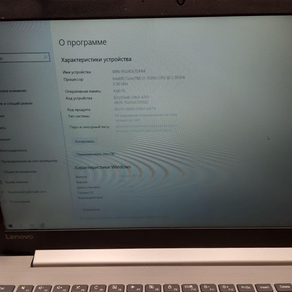 Купить Lenovo IdeaPad 330-15IKB 81DE032MRU в Томск за 15500 руб.