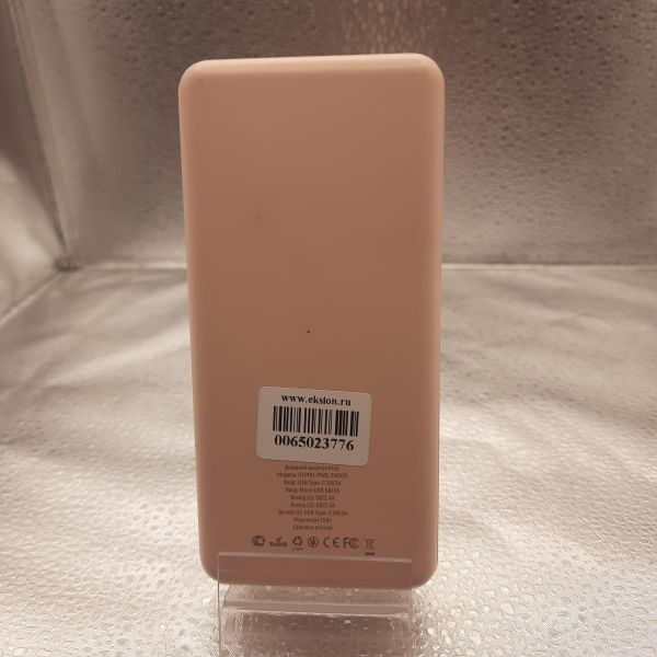 Купить Gerffins PRO GFPRO-PWB-20000 (20000 mAh) в Томск за 500 руб.