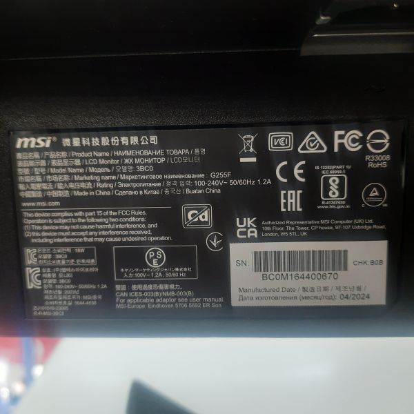 Купить MSI G255F в Томск за 10000 руб.