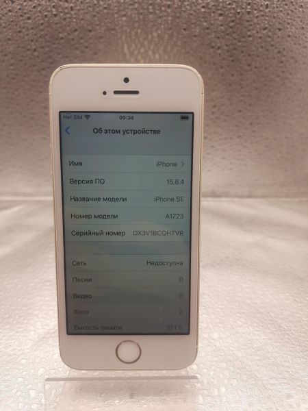 Купить Apple iPhone SE 1st gen. 2016 32GB в Томск за 2400 руб.