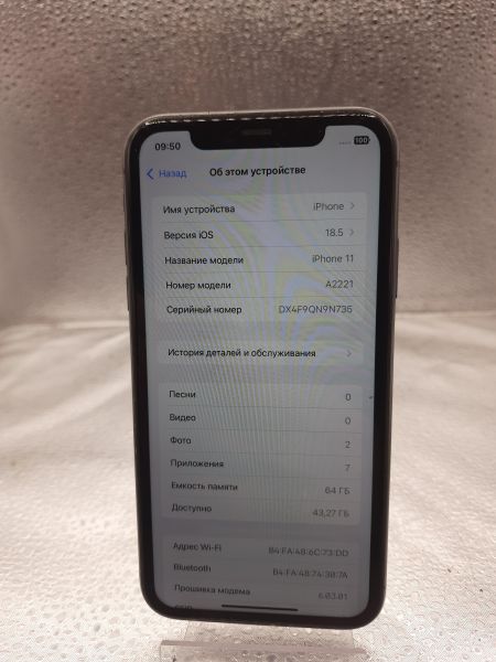 Купить Apple iPhone 11 64GB в Томск за 12000 руб.