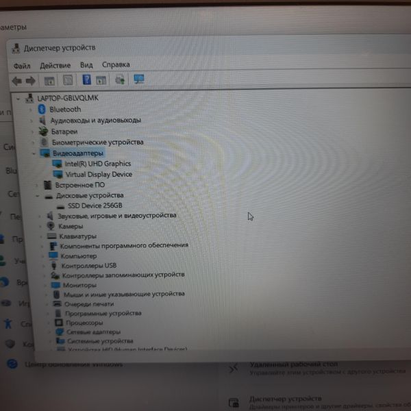 Купить Huawei MateBook D 14 (MDF-X 53013UFC) в Томск за 19800 руб.