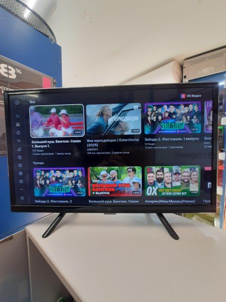 Купить DEXP H24G8100C в Томск за 5300 руб.