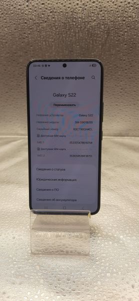 Купить Samsung Galaxy S22 8/128GB (S901B) Duos в Томск за 21300 руб.