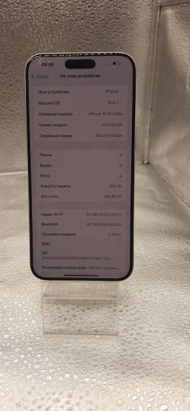 Купить Apple iPhone 15 Pro Max 256GB в Томск за 71300 руб.