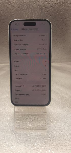 Купить Apple iPhone 15 128GB в Томск за 46500 руб.
