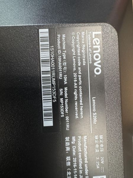 Купить Lenovo S200z в Томск за 2200 руб.