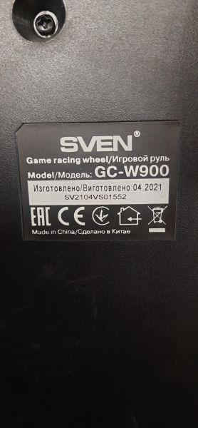 Купить SVEN GC-W900 в Томск за 3700 руб.