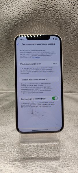 Купить Apple iPhone 12 64GB в Томск за 10800 руб.