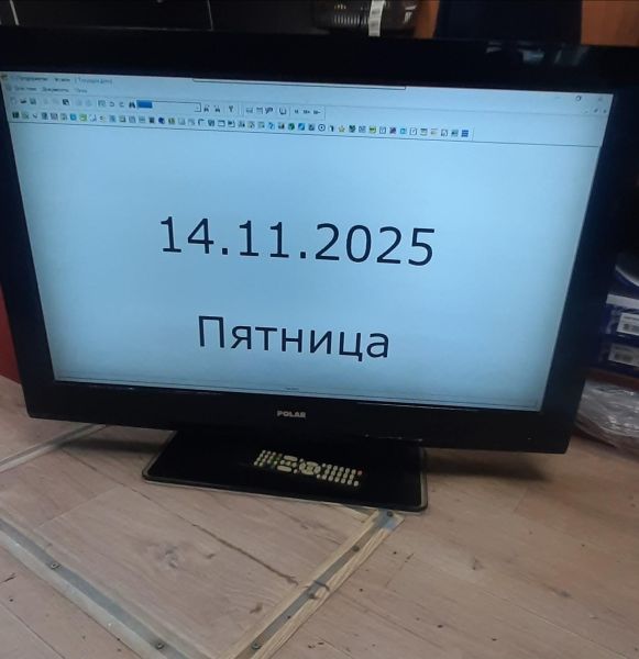 Купить Polar 81LTV3004 в Томск за 4100 руб.