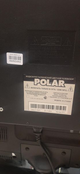 Купить Polar 81LTV3004 в Томск за 4100 руб.