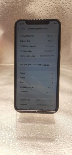 Купить Apple iPhone XS 64GB в Томск за 6700 руб.