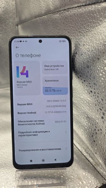 Купить Xiaomi Redmi Note 10S 6/128GB (M2101K7BNY) Duos в Томск за 5200 руб.