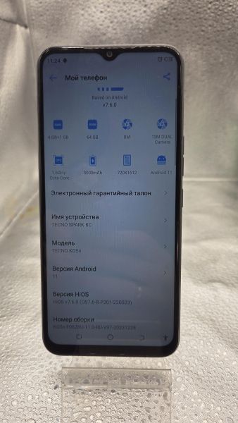 Купить TECNO Spark 8C (KG5n) Duos в Томск за 4100 руб.