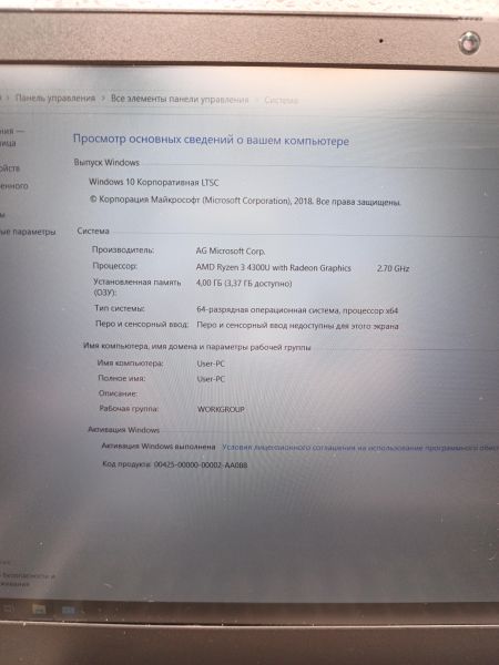 Купить Lenovo IdeaPad 3 15ARE05 81W40031RK в Томск за 17700 руб.