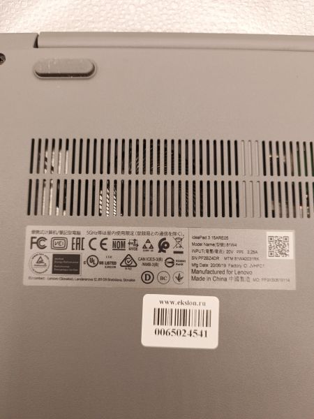 Купить Lenovo IdeaPad 3 15ARE05 81W40031RK в Томск за 17700 руб.