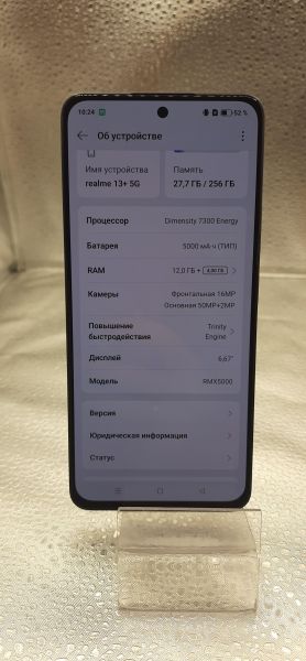 Купить Realme 13+ 5G 12/256GB (RMX5000) Duos в Томск за 16500 руб.