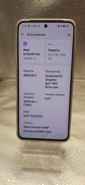 Купить Realme 12 4G 8/256GB (RMX3871) Duos в Томск за 9400 руб.
