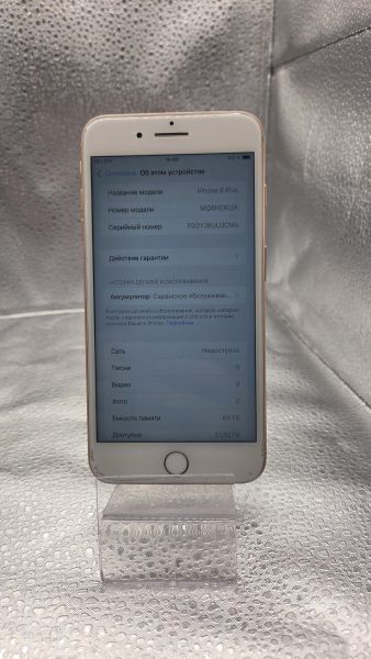 Купить Apple iPhone 8 Plus 64GB в Томск за 4800 руб.