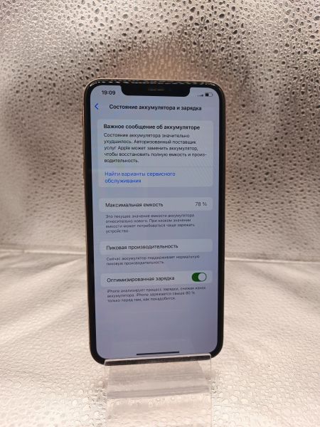 Купить Apple iPhone XS Max 256GB в Томск за 9900 руб.