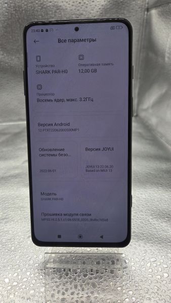 Купить BlackShark 5 12/256GB (PAR-H0) Duos в Томск за 18100 руб.
