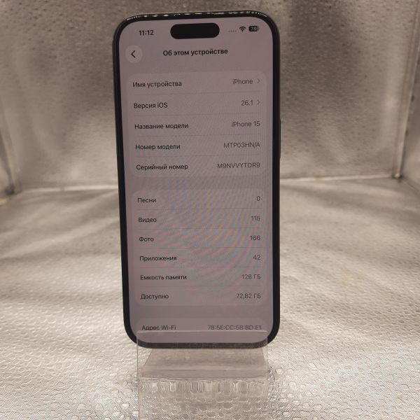 Купить Apple iPhone 15 128GB в Томск за 39600 руб.