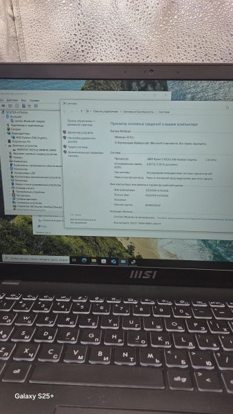 Купить MSI Modern 15 B5M-002RU (SSD 128GB) в Томск за 20000 руб.