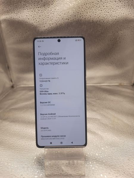 Купить POCO M6 Pro 12/512GB (2312FPCA6G) Duos в Томск за 11100 руб.