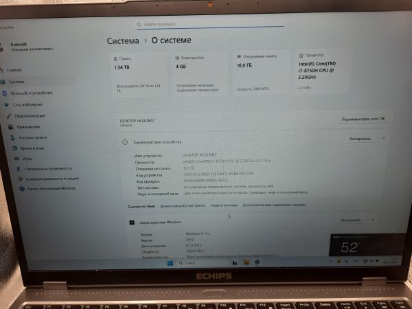 Купить Echips NR160H (HDD 1TB+SSD 512GB) в Томск за 29400 руб.